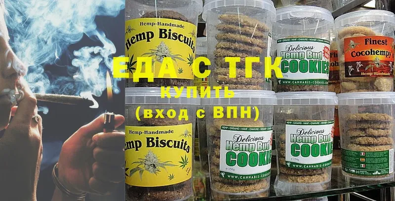 Cannafood конопля  shop формула  Кубинка  хочу  